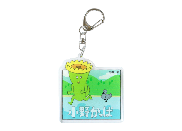 アクリルキーホルダー