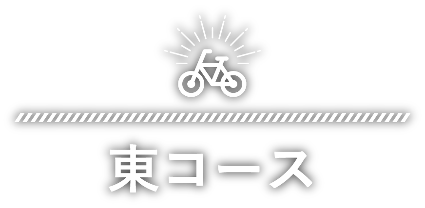 小野市サイクリングマップ Cycling Map Let's ride a bicycle in One City