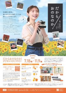 チラシ