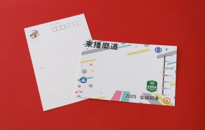 補正・トリミングIMG_6110 - コピー