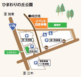 スクリーンショット 2026-09-24 183504